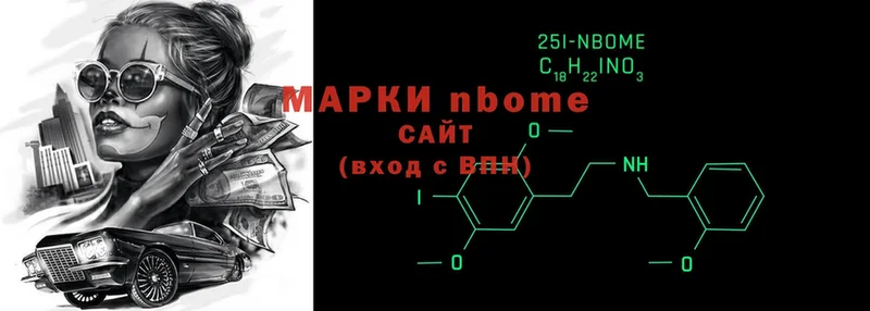 kraken зеркало  наркота  Гулькевичи  Марки N-bome 1,5мг 